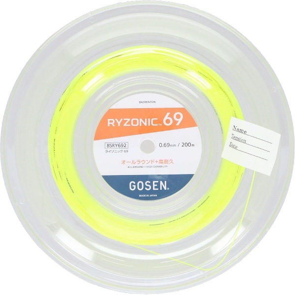 GOSEN ゴーセン RYZONIC69 ロール イエロー バドミントン ガット BSRY692YE ストリング