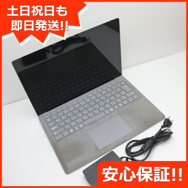 美品 Surface Laptop 2 i5 8GB SSD 256GB 89