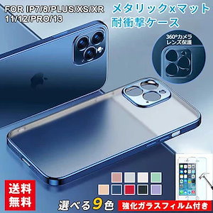 iPhone16 ケース iphone16pro iPhone15 14 pro レンズ保護 iPhone13 ミニ ケース クリア iPhone12pro 11 ケース 耐衝撃 薄型 保護フィルム付