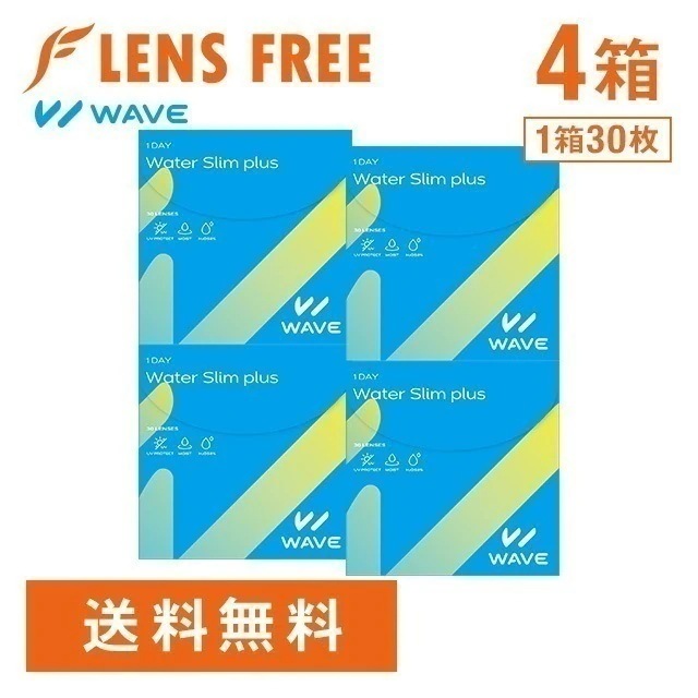 WAVEワンデー ウォータースリム plus 30枚入り 4箱