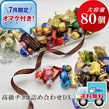 お菓子　まとめ売り　大量！ Qoo10 – 「buzzstore」のショップページです。