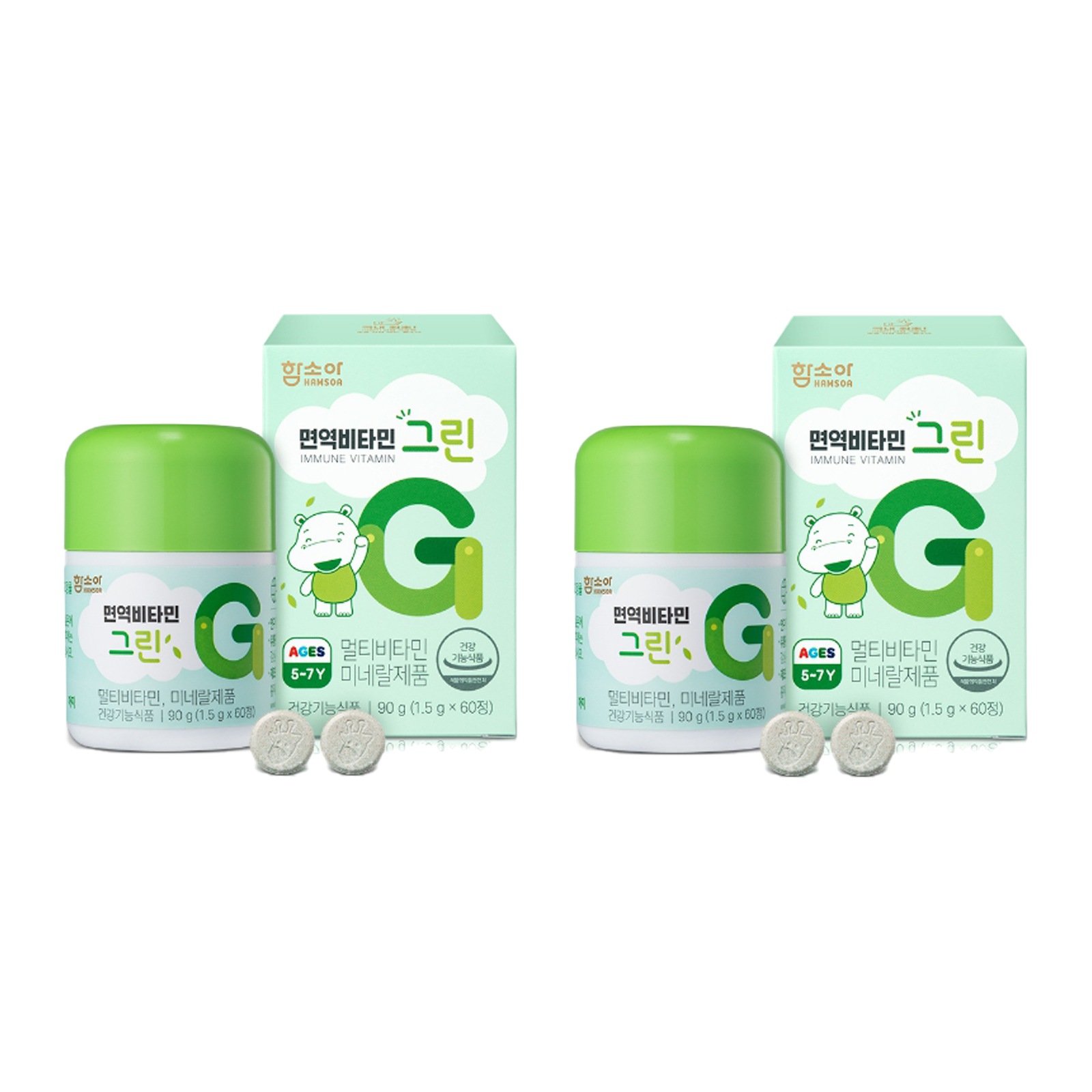 免疫 ビタミン グリーン 90g(1,500mg X 60錠) X 2個