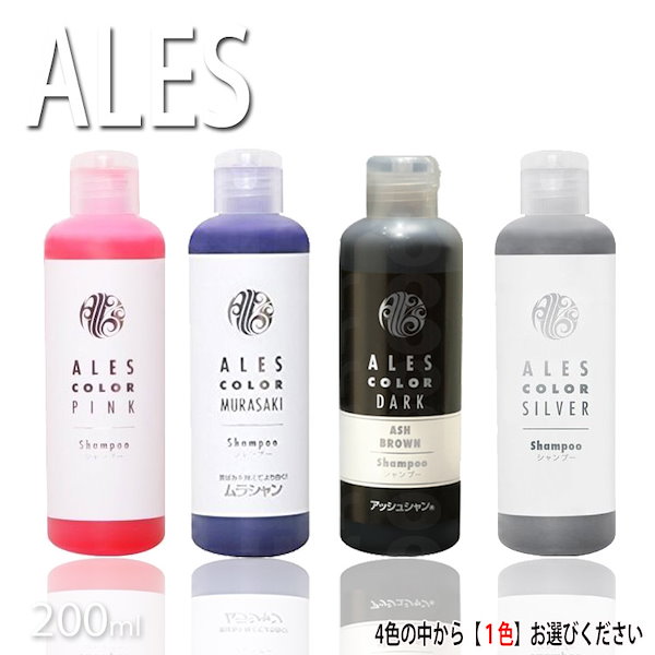 Qoo10] アレスカラー アレスカラー シャンプー 200ml 4