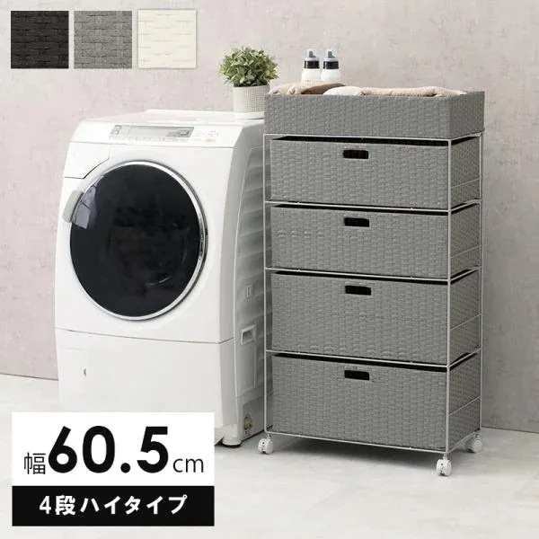 ランドリーRAN-2416 (約)幅60*奥行30.5*高さ109.5cm