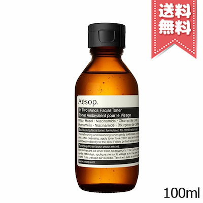 【宅配便送料無料】AESOP イソップ トゥーマインズ ...のサムネイル