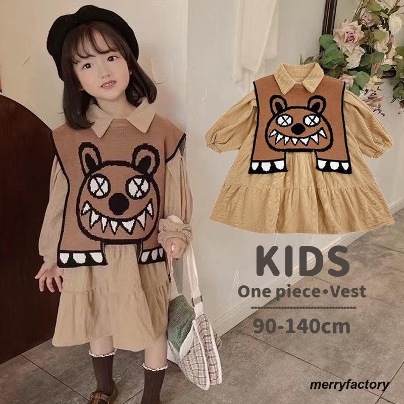 ワンピース ニットベスト キッズ 子供服 女の子 かわいい 長袖 ティアード パフスリーブ シャツワンピ モンスター 個性的 かわいい おしゃれ