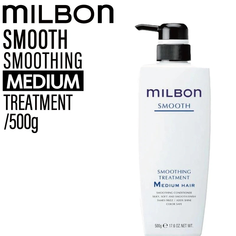 グローバルミルボン ミディアムヘア スムージング トリートメント 500g ( global ダメージヘア ケア 美容室 おすすめ サロン専売品 美容室専売品 父の日 プレゼント スムース)