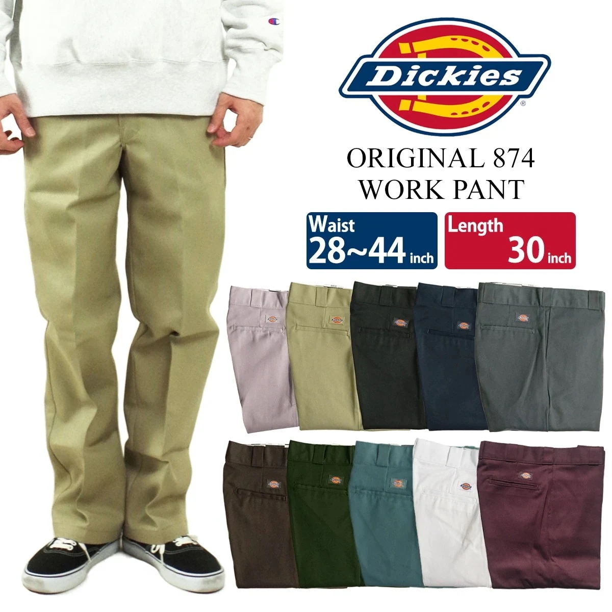 Dickies オリジナル 874 ワークパンツ レギュラーサイズ W28-44 レングス30インチ アメリカ流通モデル チノパンツ メンズ カ