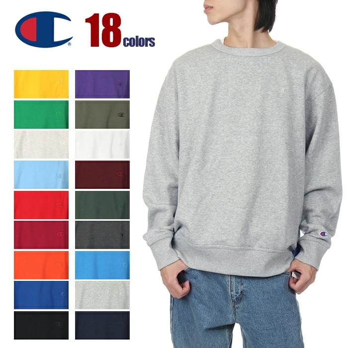 【S～4XL】チャンピオン トレーナー スウェット メンズ レディース キッズ 無地 大きいサイズ CHAMPION USAモデル ビッグサイズ 大きめ ゆったり おしゃれ 裏起毛 部屋着 ブランド