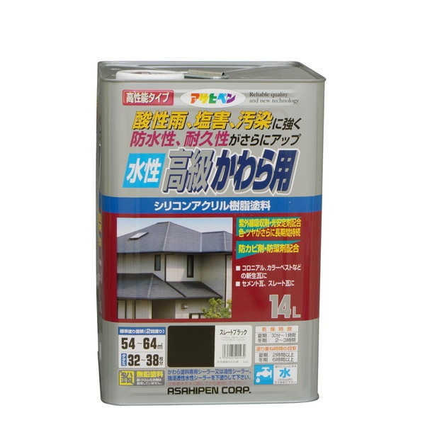 水性高級かわら用14L スレートブラック
