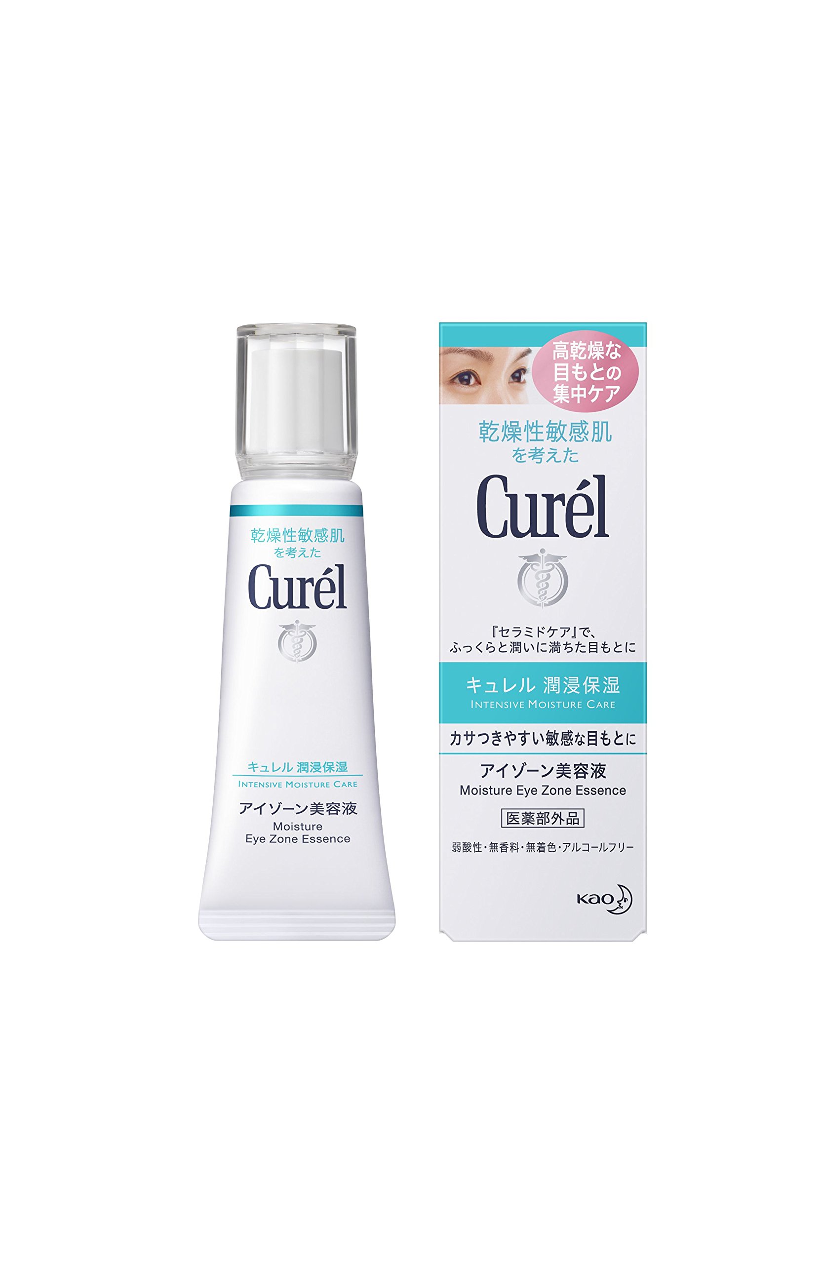 キュレル アイゾーン美容液 20g