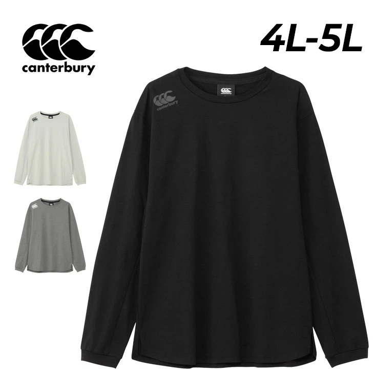長袖 Tシャツ 4L 5L メンズ 大きいサイズ アールプラス/RP425085B