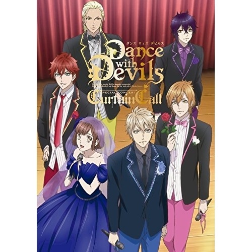 Dance with Devils スペシャルコンサート「カーテン・コール」 (DVD) EYBA-10930