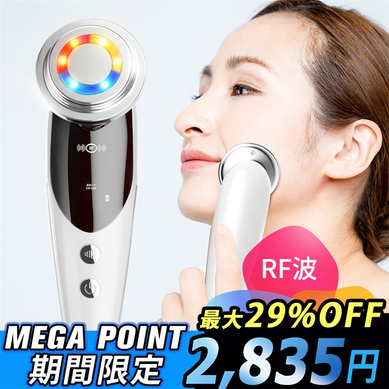 Qoo10] ifusion 美顔器 ems ラジオ波 超音波美顔器 : 美容・健康家電