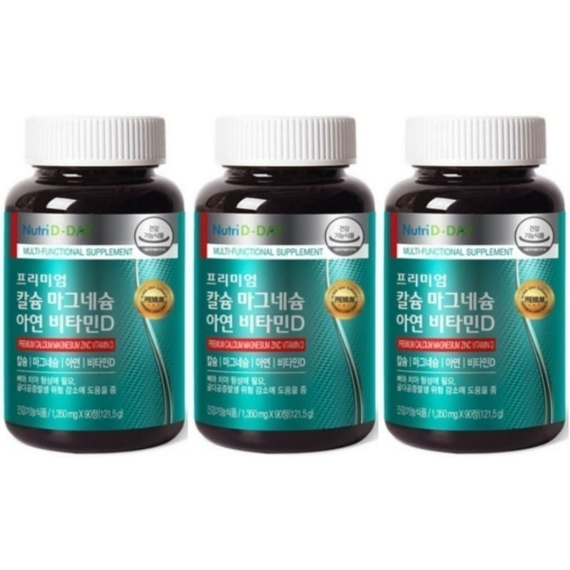 カルシウムマグネシウム亜鉛ビタミンD 90錠 (3個)