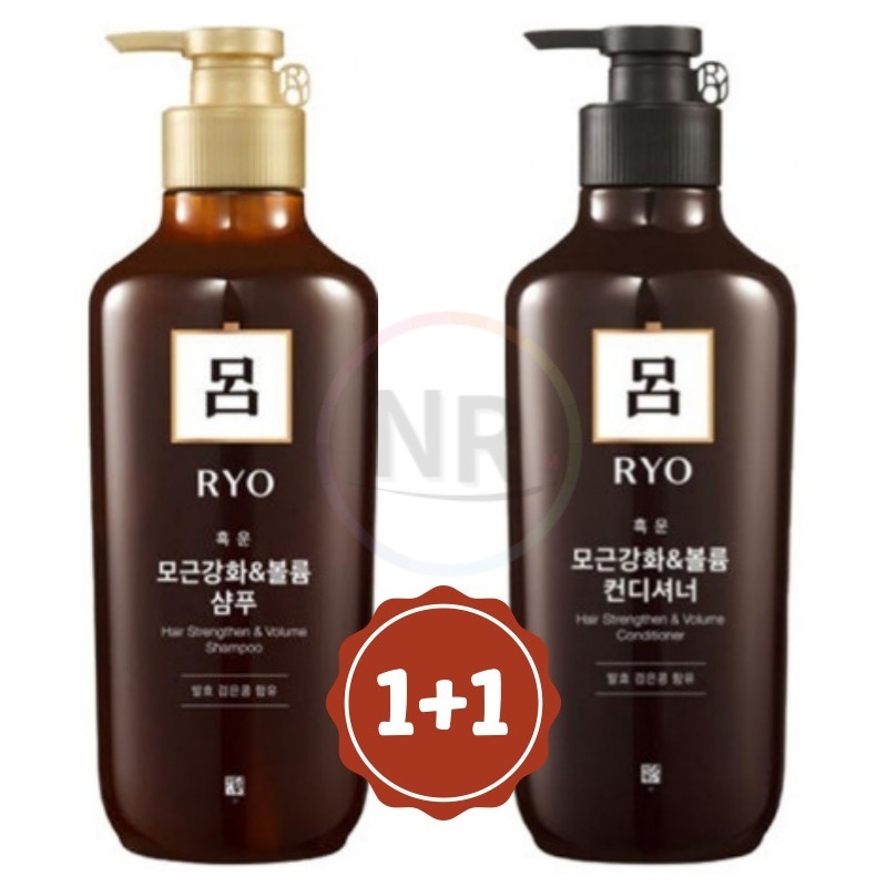 1+1 黒雲 毛根強化ボリュームシャンプー+コンディショナー 550ml