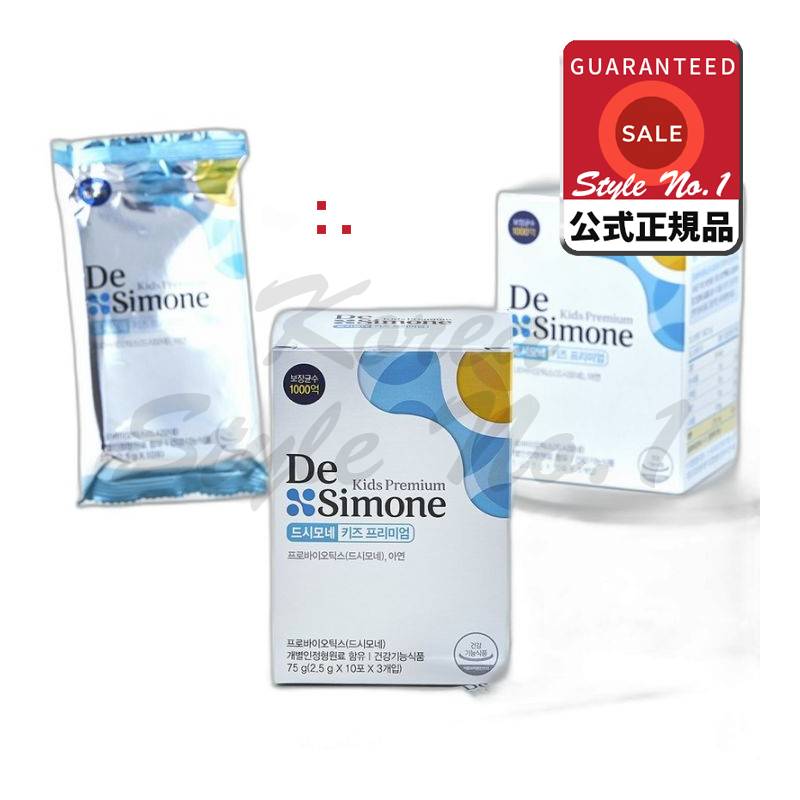 ドシモネキッズプレミアムプロバイオティクス30包+ショッピングバッグ75g 2個