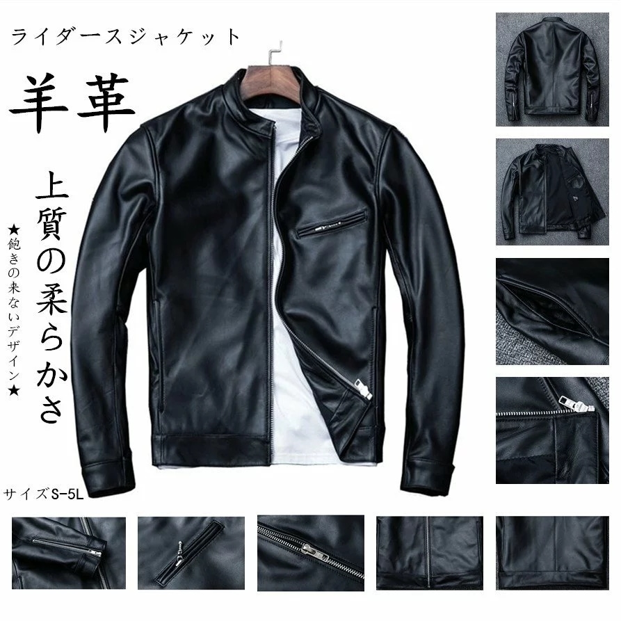 ライダースジャケットメンズレザージャケット本革弊店人気NO.1羊革革ジャンライダースジャケットシンプル柔らかい肌触りいい軽い