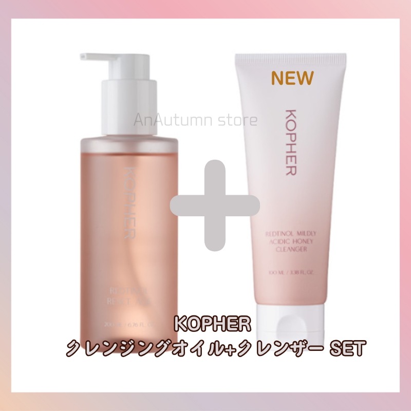 Qoo10] Kopher [正規品] レッドチノール リセット エ : スキンケア