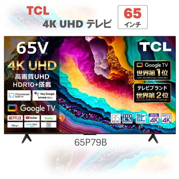 65P79B [65�C���`]