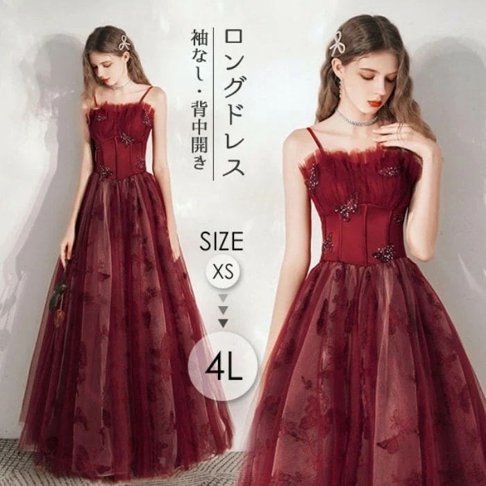 おすすめランキングドレス 大人 ピアノ 発表会 演奏会用ドレス 演奏会 イブニングドレス 結婚式 母親 ピアノ発表会 中学生 パーティードレス 発表会ドレス ワイン赤 赤 ロングドレス キャミソール