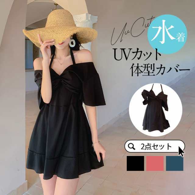 水着 レディース 体型カバー ビキニ ビーチウェア ぽっちゃり ママ水着 ワンピース水着 20代 40代 大きいサイズ スイムウェ