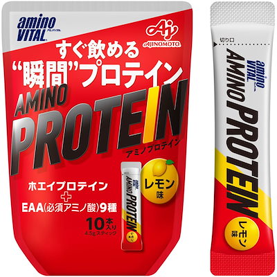 他サイト： 味の素　amino VITAL【レモン風味/10本入りパウチ】　16AM2650の商品画像