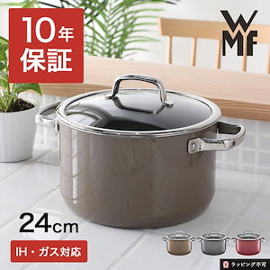 WMF ヴェーエムエフ フュージョンテック ミネラル ハイキャセロール 24cm IH対応 ガス対応 ダークブラス／プラチナム／ローズクォーツ 深型 おしゃれ 蓋付き 食洗機対応 無水調理 ドイツ