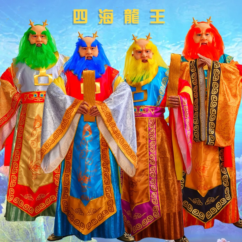 86西への旅のバージョン4つのドラゴンキング服イーストシードラゴンキングサウスシードラゴンキングパフォーマンス服ライブシーニックエリア年次ミーティングセレクション r n1001-ドラゴンウォーキング