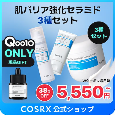 Qoo10] COSRX 【NEW】【3種FULLセット】セラミド : スキンケア