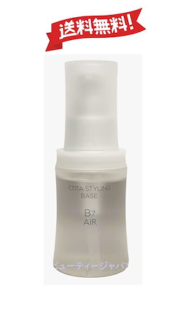 在庫ラスト コタ 9番 詰め替え シャンプー＆トリートメント