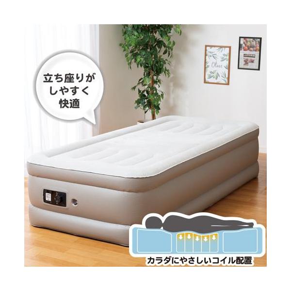 DCM 極厚電動エアベッド/シングル/グレー メーカー直送