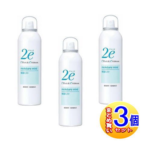 【3個セット】資生堂 2e(ドゥーエ) 保湿ミスト 180g(2023.12月リニューアル)【小型宅配便】