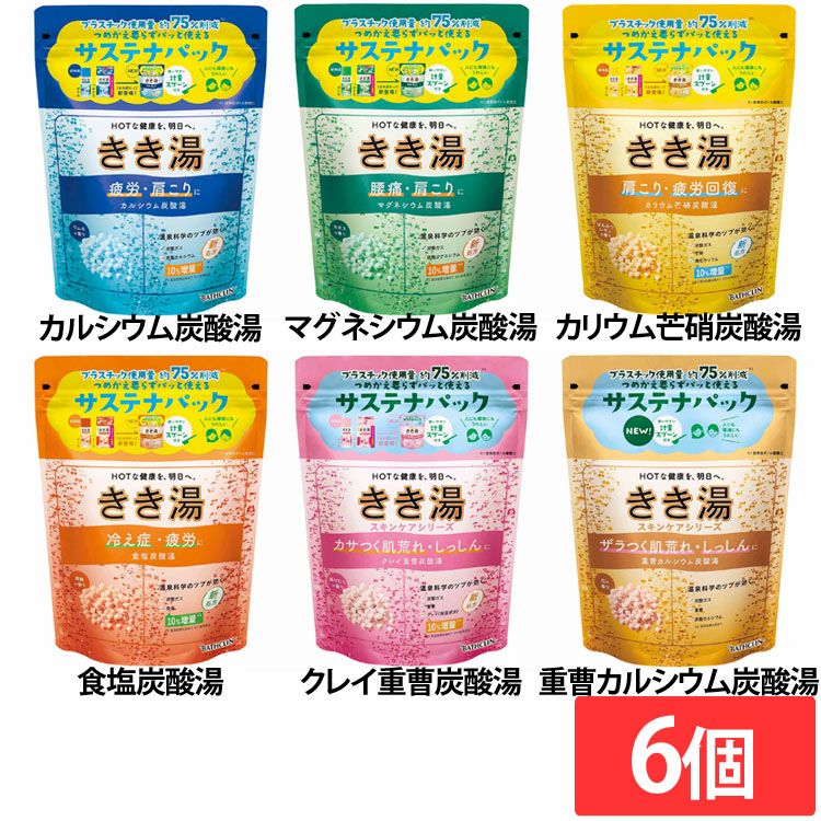【イチオシ商品】【6個セット】入浴剤 ばすくりん 炭酸湯 きき湯 360g バスクリン