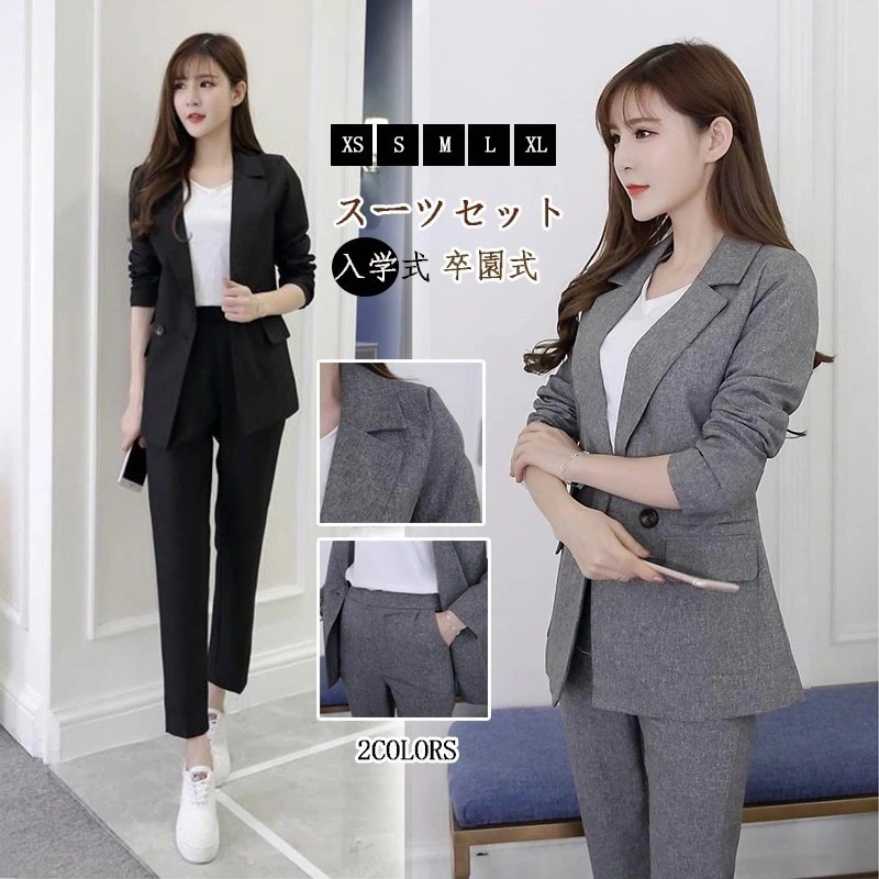 【3日出荷】セットアップ スーツ ママ 入学式 卒園式 入学式 入園式 スーツジャケット ママスーツ セットアップ 春awアウター スーツセット レディース 二点セット 高級感 品質良い
