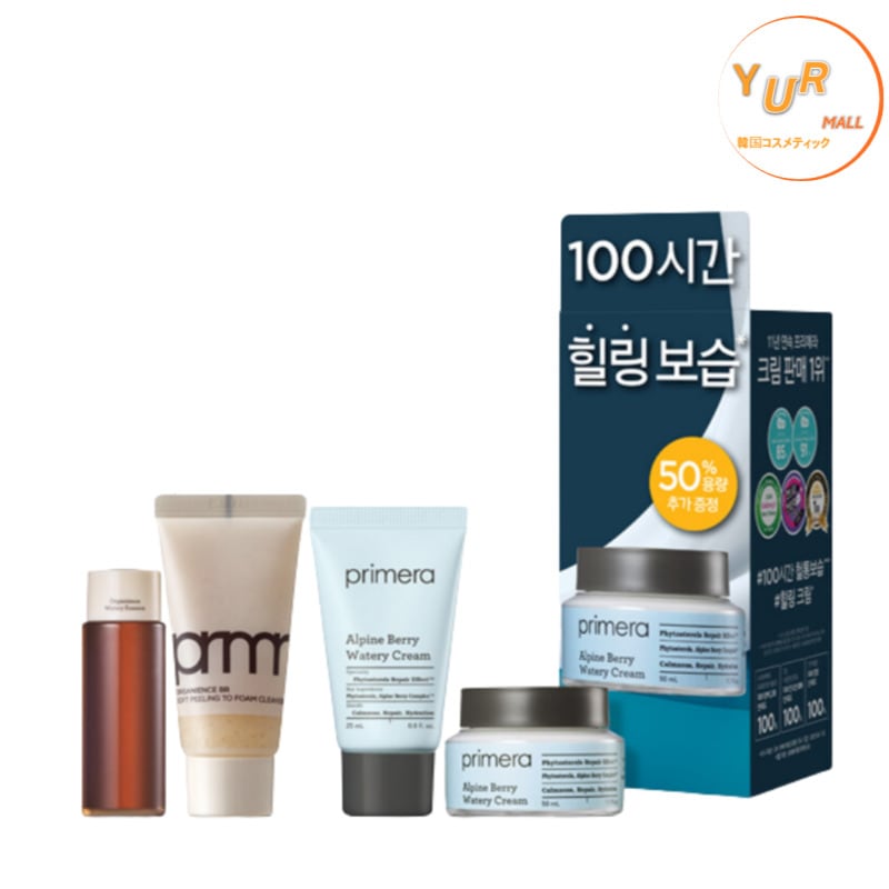 アルパインベリーウォータリースージングジェルクリーム50ml (クレンザー 30ml + エッセンス 30ml + クリーム 25ml)