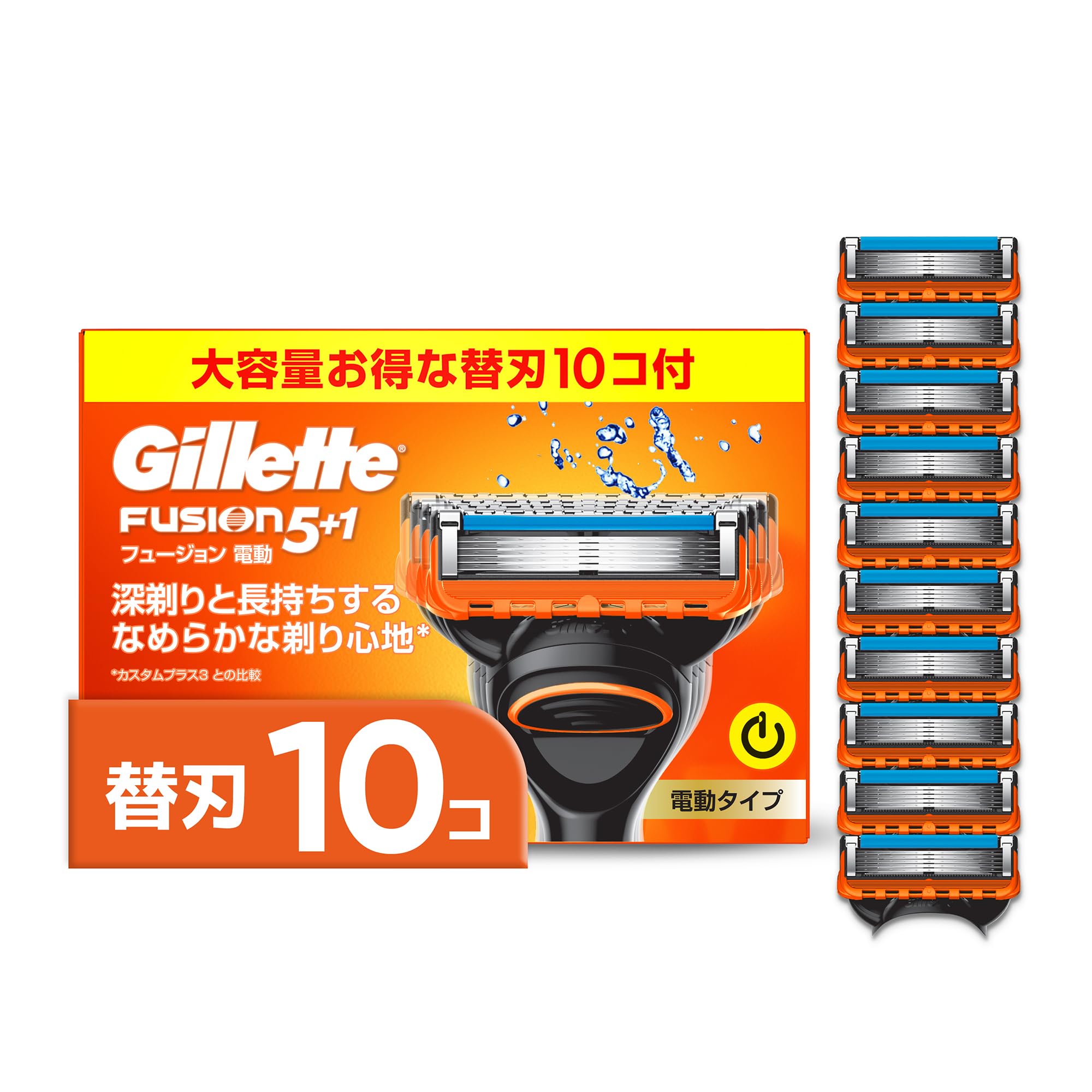 Gillette 【正規品】 ジレット 髭剃り 電動 替刃 10個 カミソリ 剃刀 メンズ フュージョン 【ネット限定】