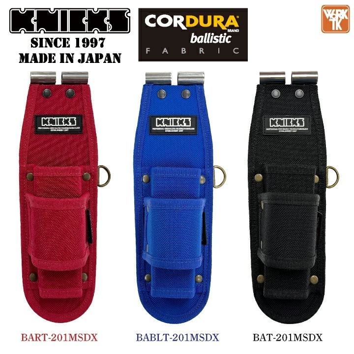 [即日出荷] KNICKS ニックス モンキー・ラチェット2PホルダーDX(TITプレート補強入) 腰袋 工具入れ /nx-bat-201msdx