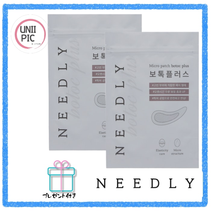 【アイパッチマイクロパッチ ボトックスプラス 4セット（2週間分）X2 使用期限：2026年2月5日／ポイントケア／ヒアルロン酸／ペプチド／韓国コスメ