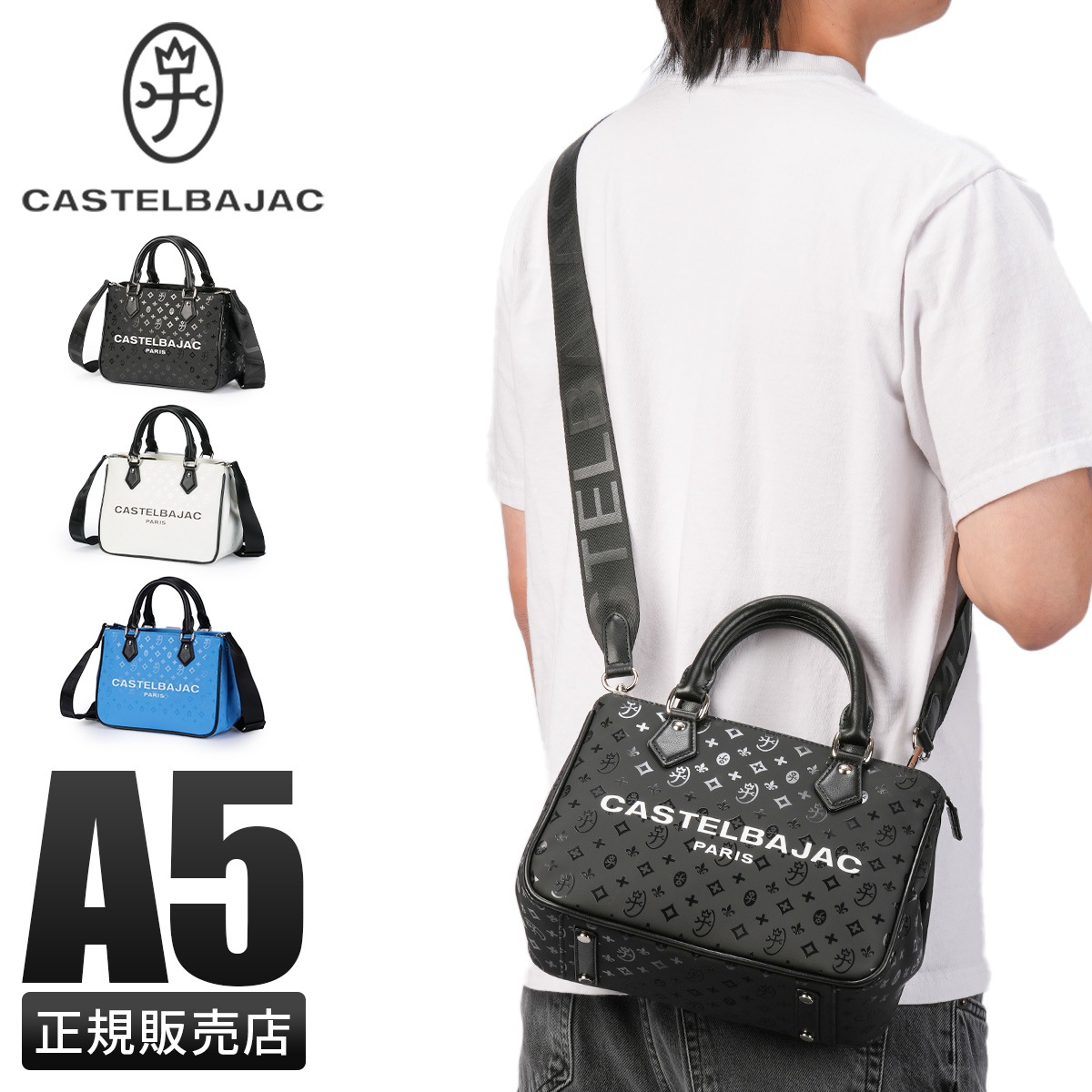 トートバッグ ボヌール メンズ レディース モノグラム ミニ 小さめ 2WAYショルダー I-43521