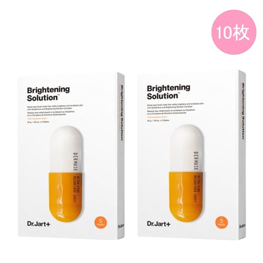 1+1 ザマスク マイクロジェット ブライトニング ソリューション（30g）5個入り