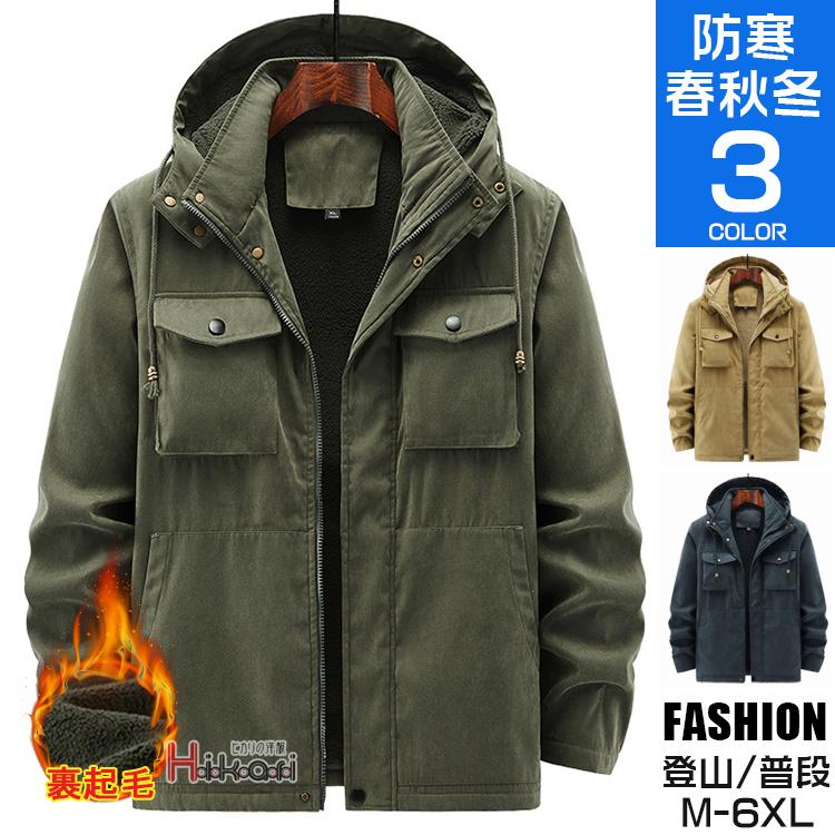 20%値下げ,本日限りモッズコート ミリタリージャケット メンズ アウター 裏ボア 裏起毛 厚手 あったか ボアブルゾン 防寒 冬物 アウトドアモッズコート ミリタリージャケット