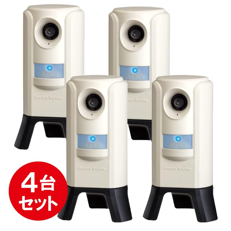 【4台セット】【返品保証あり】ガーデンバリア3 充電式 変動超音波式 ネコ被害軽減器 GDX-3 ユタカメイク 猫避け 猫よけ 忌避効果 赤外線センサー ハクビシン