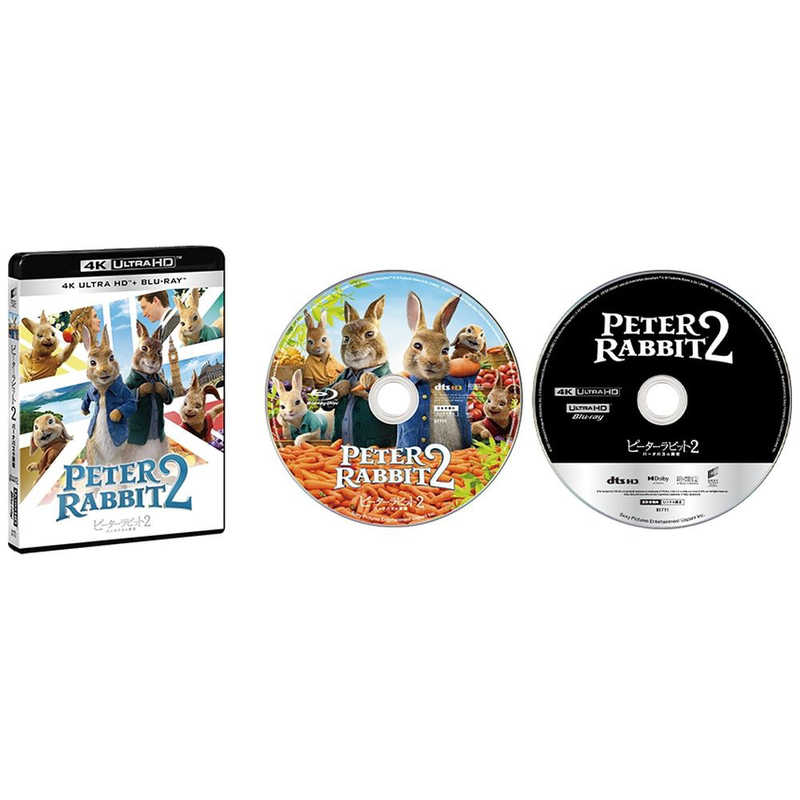 ソニーピクチャーズエンタテインメント　ピーターラビット2/バーナバスの誘惑 4K ULTRA HD ＆ ブルーレイセット