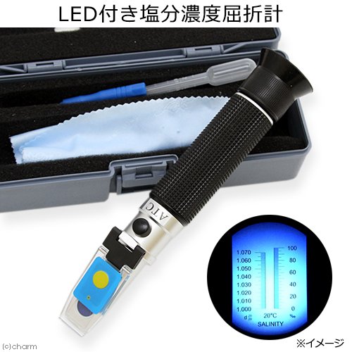 ＬＥＤ付き塩分濃度屈折計　塩分　比重　測定　ＣＲＣ10―47―85―00―00