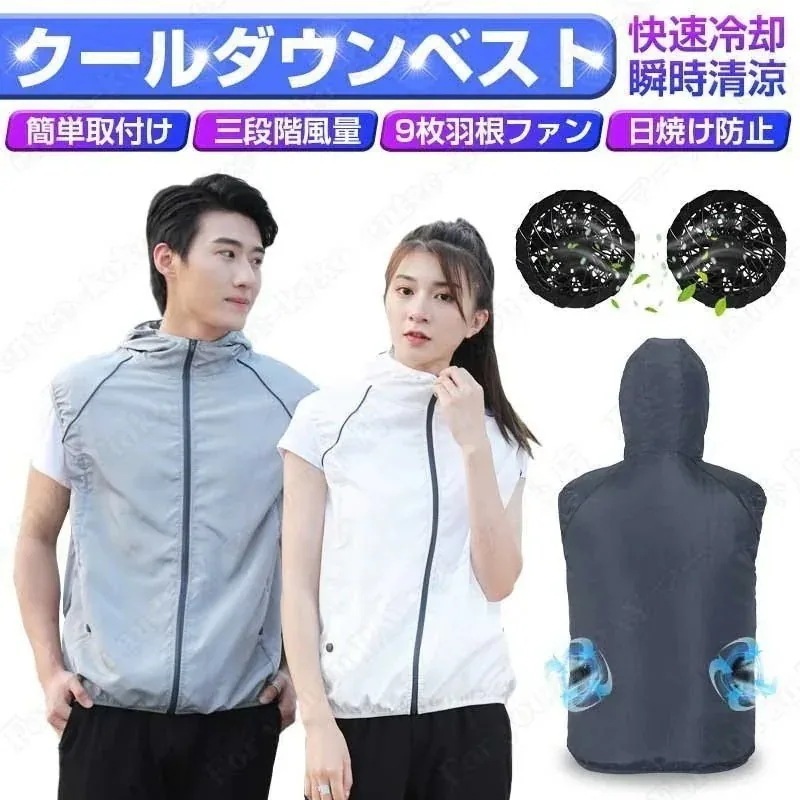 【限定販売】空調服 ワークマン 空調服 おすすめ 空調服ファン バッテリー 選択可 作業服 送風機付き作業着 空調ベスト バッテリー フルセット 空調服 ゴルフ