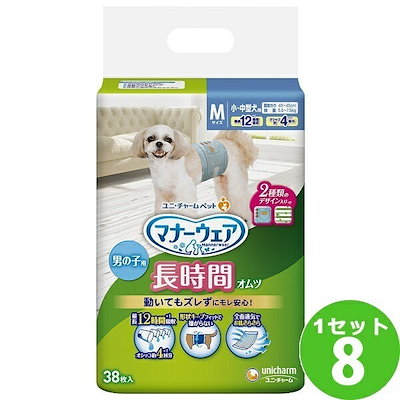 手塚国光セット テニスの王子様 【公式通販】