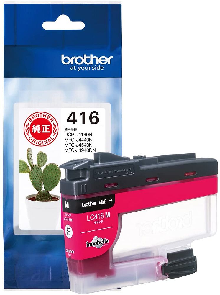 （まとめ買い）純正 インクカートリッジ 赤/マゼンタ LC416M [x3]