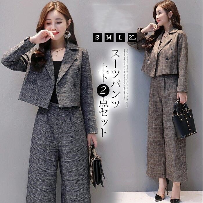 パンツスーツ セットアップ レディース スーツ 秋冬 春 卒業式 40代 ワイドパンツ テーラード