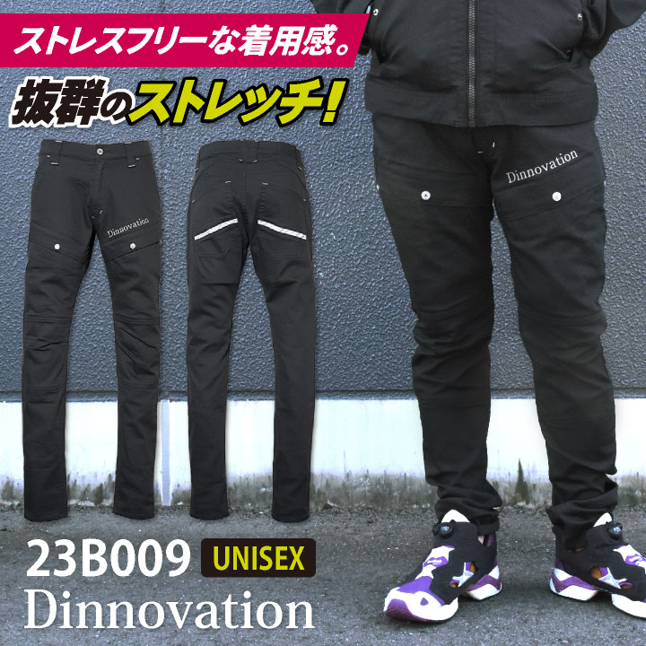 [即日出荷] ディノベーション 3Dパンツ 秋冬 カーゴパンツ メンズ レディース ストレッチ カラーデニム 仕事服 作業着 おしゃれ かっこいい /da-23b009
